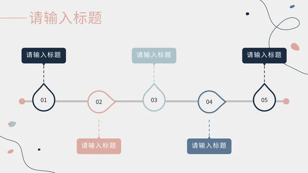 莫兰迪项目工作总结ppt模板