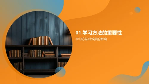 初一学霸成长攻略