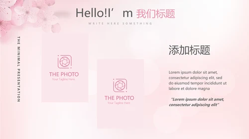 粉色唯美彩妆纹绣动态PPT