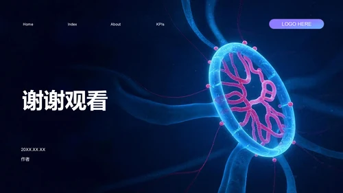 循环神经网络原理解析PPT模板