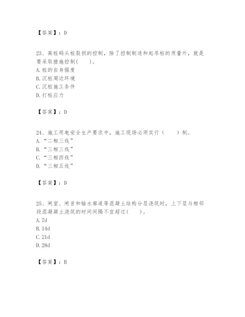 2024年一级建造师之一建港口与航道工程实务题库学生专用.docx