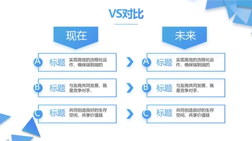 蓝色大气领导工作演讲动态PPT模板