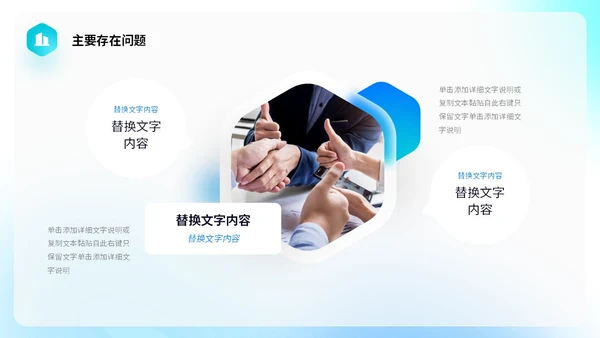 蓝色渐变毛玻璃形状线条切割简约工作总结计划规划PPT