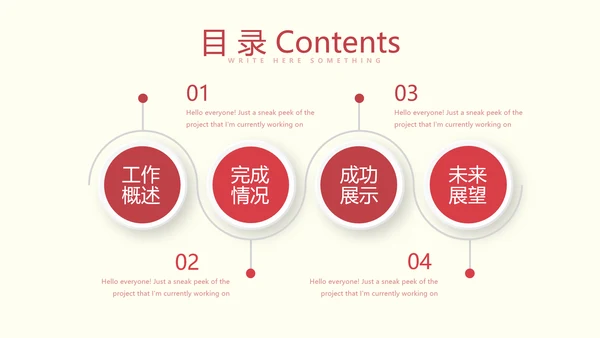 医疗医学人体肝动态PPT