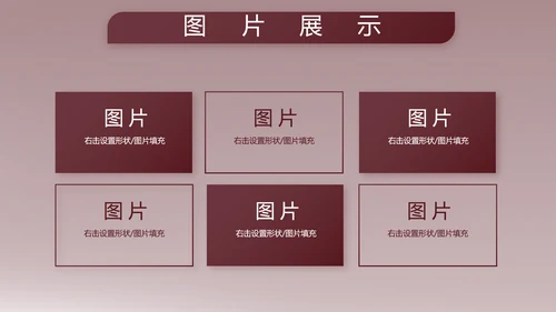 部队军事年终工作总结汇报动态PPT