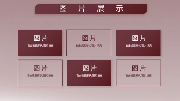 部队军事年终工作总结汇报动态PPT