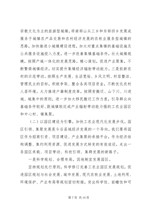 学习十八届三中全会精神深化改革心得体会.docx