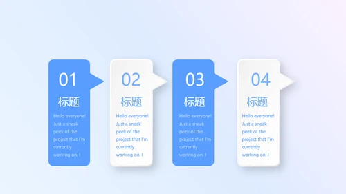 蓝色科技感智慧医疗智慧医院项目工作汇报动态PPT模板