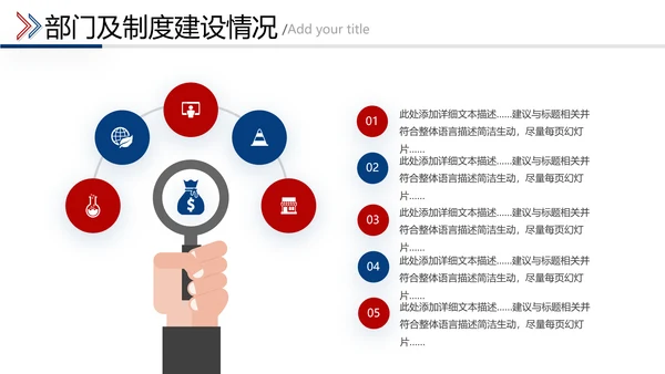 2021年红蓝乘风破浪新年计划工作总结述职报告年终总结PPT