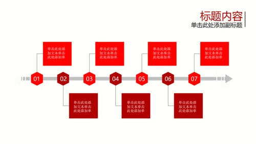 开头视频片头3.5雷锋日学雷锋PPT