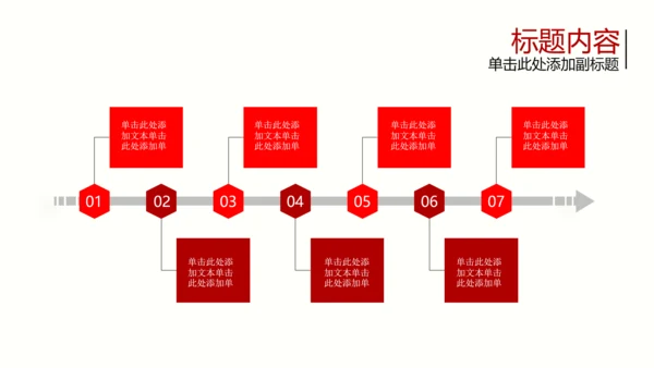 开头视频片头3.5雷锋日学雷锋PPT