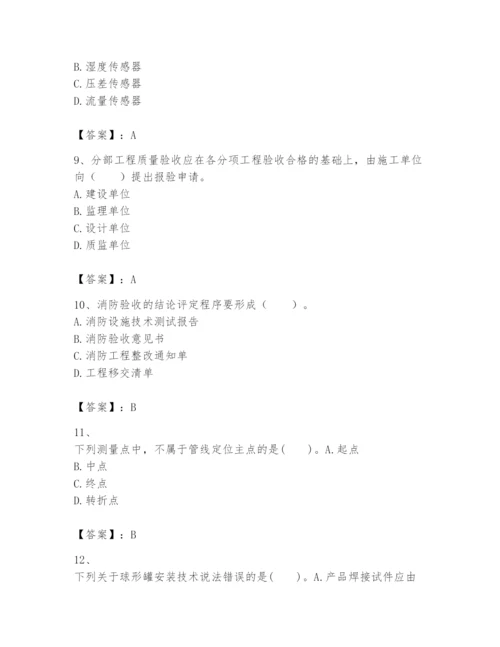 2024年一级建造师之一建机电工程实务题库（真题汇编）.docx