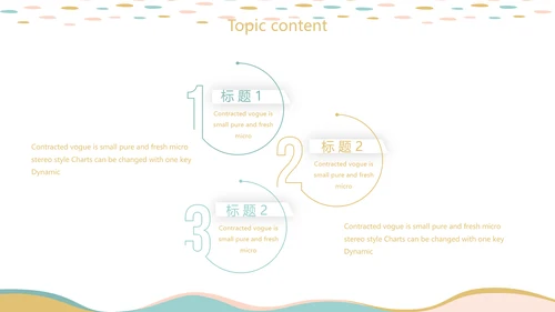 创意水彩风护士竞聘护士专用幻灯片动态PPT模板