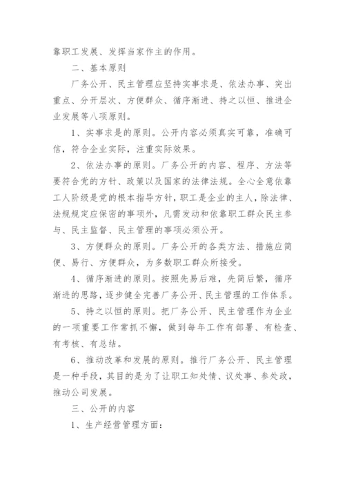 公司工会管理制度.docx