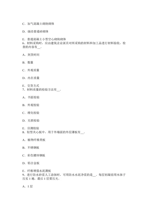 上半年广东省建筑材料员检测员上岗试题.docx