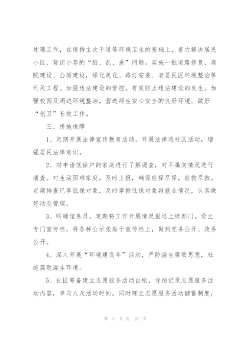 实用的服务承诺书模板五篇.docx