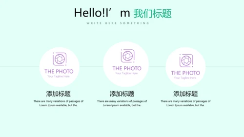 手绘绿色有机蔬菜动态PPT模板