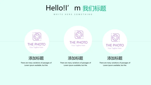 手绘绿色有机蔬菜动态PPT模板
