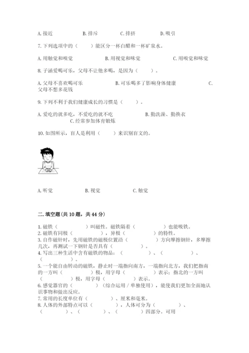 教科版小学科学二年级下册期末测试卷精华版.docx