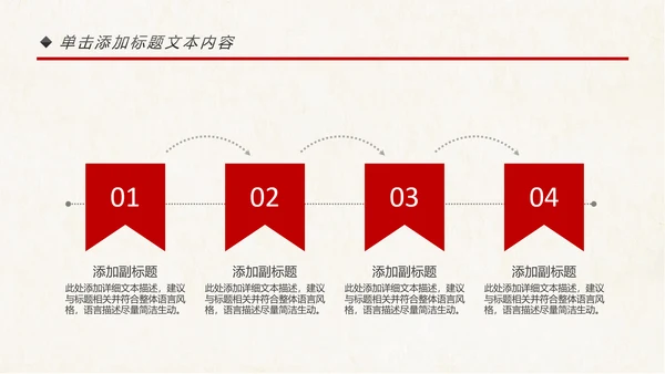古色古香中国风故宫文化故宫印象旅游景点PPT模板