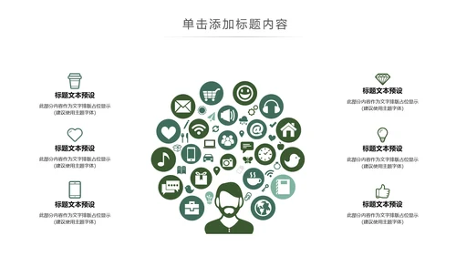 简约读书阅读书香文化教育培训PPT模板