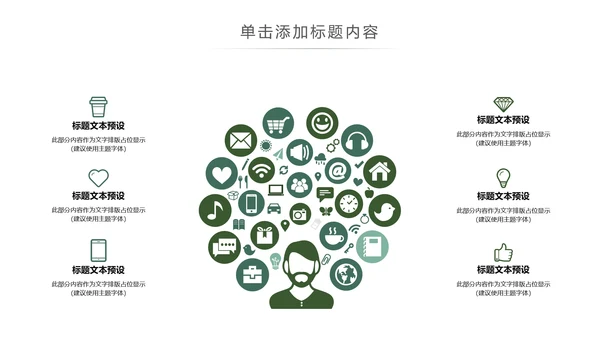 简约读书阅读书香文化教育培训PPT模板