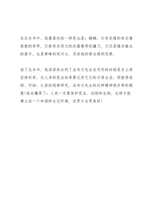 初中读书心得感悟有哪些5篇.docx