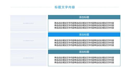 蓝色大气全球旅游文化出国留学留洋教育PPT模板