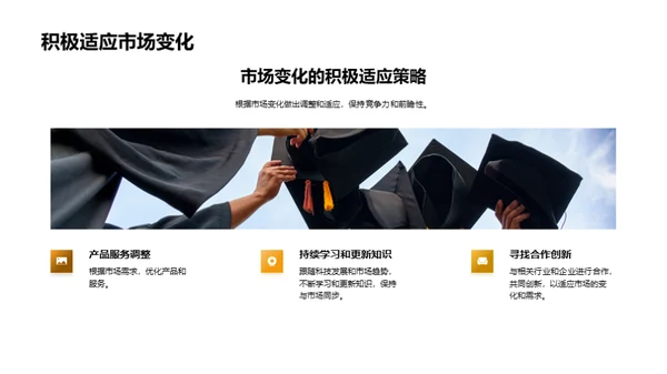 未来工程师的走向