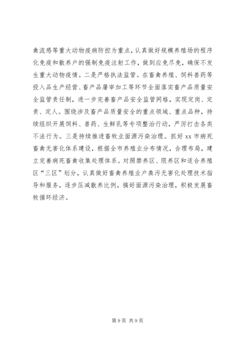 粮食局十二五工作总结和十三五工作计划范文.docx