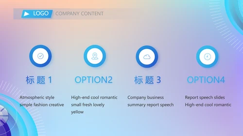 互联网大数据介绍计算机技术动态PPT模板