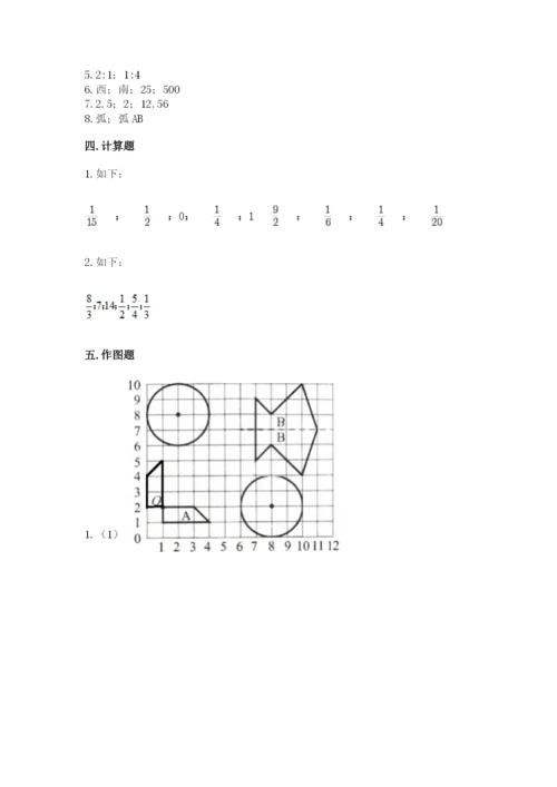 六年级上册数学期末测试卷附完整答案（精选题）.docx