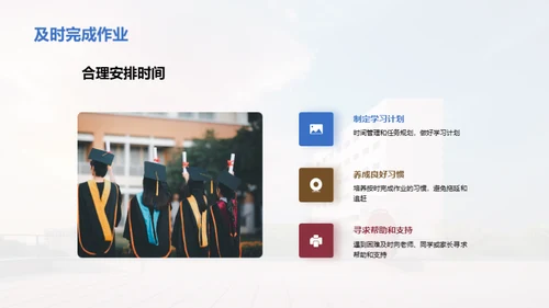初一探索之旅