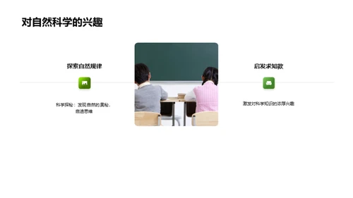 生态漫游：探索与认知