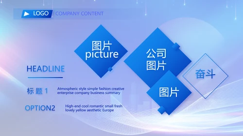 蓝色签约仪式启动大会战略合作策划PPT模板