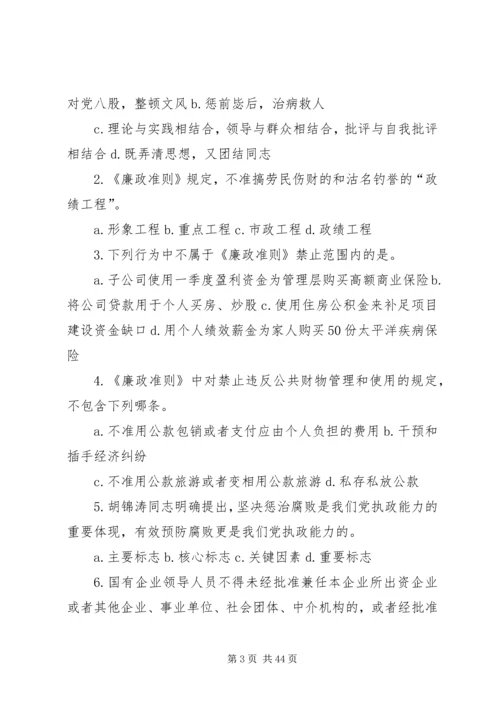 得分97.docx