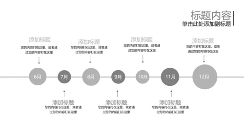开头视频片头葬礼ppt动态模板