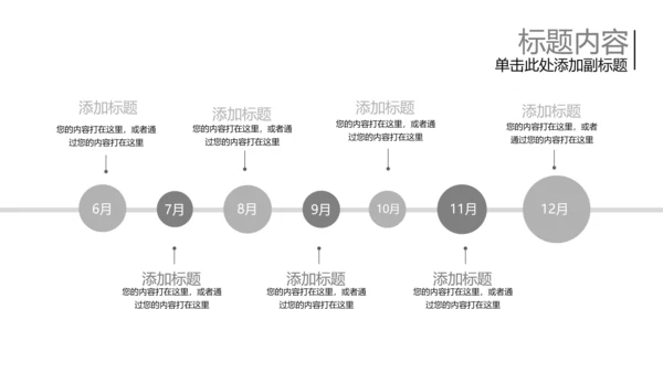 开头视频片头葬礼ppt动态模板