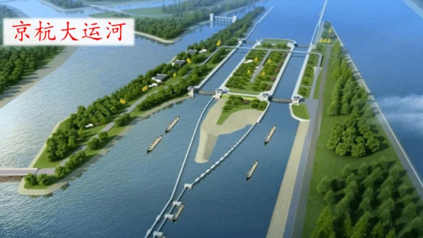 识字1《神州谣》课件