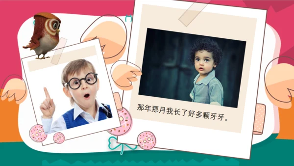 儿童成长相册通用PPT模版