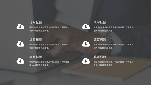 蓝色渐变弥散公司介绍宣传PPT模板