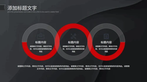 毛玻璃风工作汇报通用PPT模板
