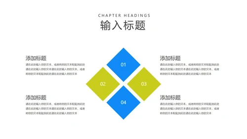 科技风渐变蓝色灯泡教学说课PPT模板