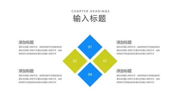 科技风渐变蓝色灯泡教学说课PPT模板