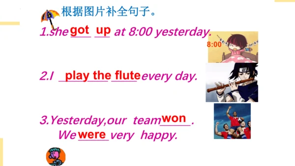 Module 6 Unit 2 They got fifty points.  课件(共26张PPT