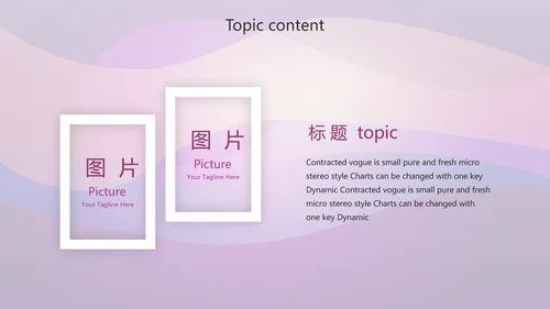 酷炫创意射击比赛动态PPT模板