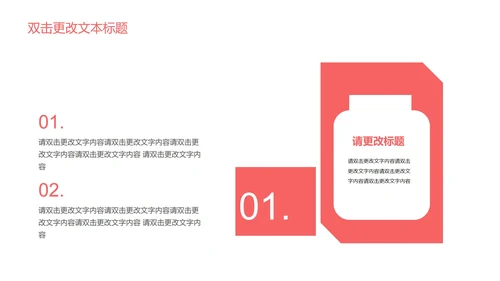 卡通手绘儿童教学PPT模板