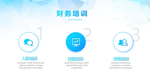 蓝色大气毕业典礼通用动态PPT模板