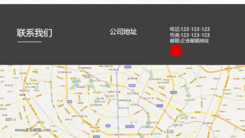 实用红色商务工作总结分析报告通用PPT模板