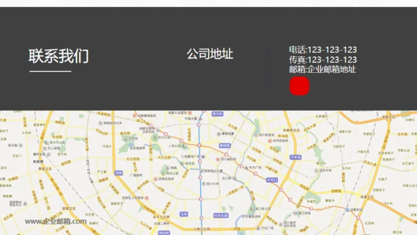 实用红色商务工作总结分析报告通用PPT模板